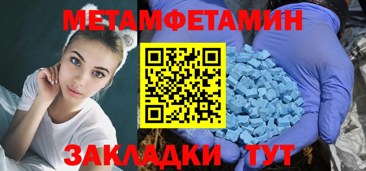 Партизанск  Amphetamine  Вход с VPN  Amphetamine Premium 