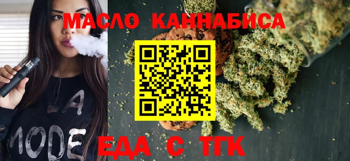 Экстази  Партизанск  Бошки Шишки  Вход с VPN  МЕФ кристаллы  Гашиш  NBOMe 