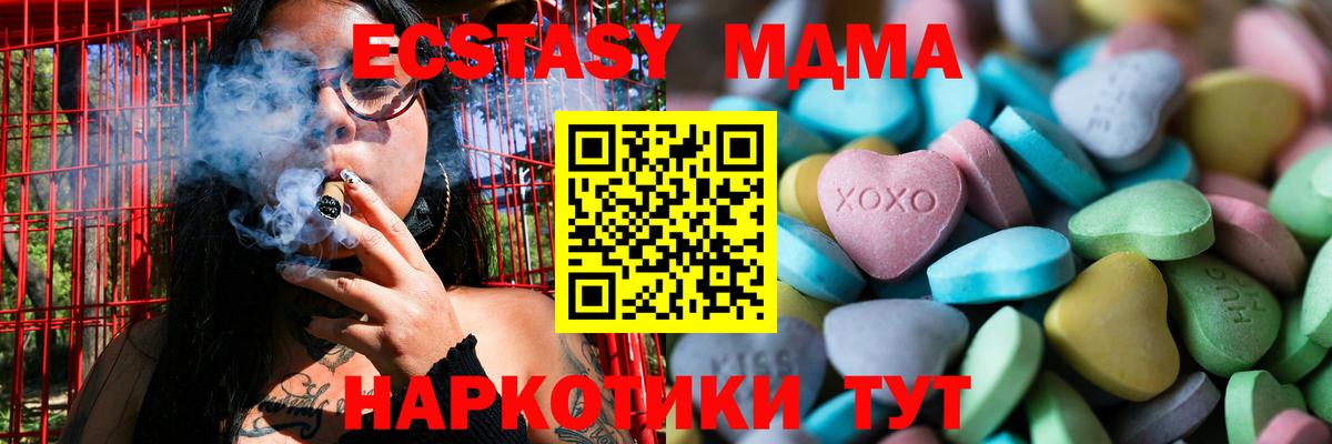 ЭКСТАЗИ Philipp Plein Партизанск