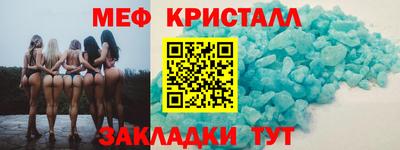 амф Рыбинск