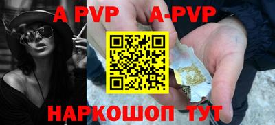 трава Рузаевка