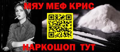 трава Рузаевка