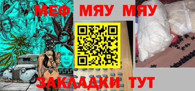 амф Рыбинск