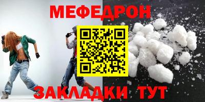 амф Рязань