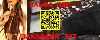 амф Рязань