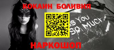 трава Рузаевка