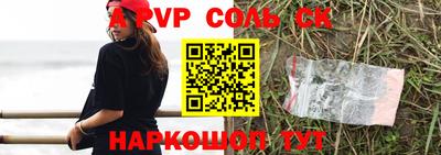 амф Рязань
