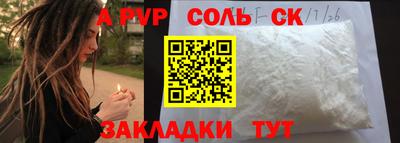 амф Рыбинск