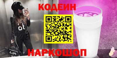 амф Рязань