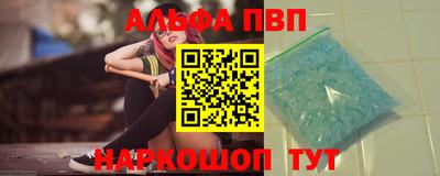 трава Рузаевка
