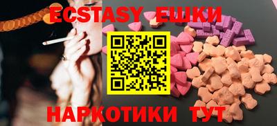 кокаин Севастополь