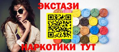 трава Рузаевка