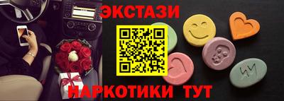 трава Рузаевка