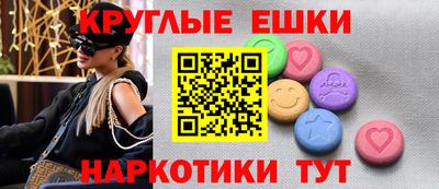 трава Рузаевка