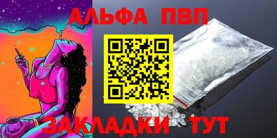 амф Рыбинск