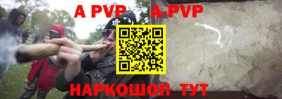 амф Рыбинск