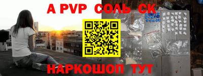 амф Рыбинск