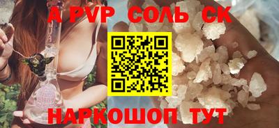 трава Рузаевка
