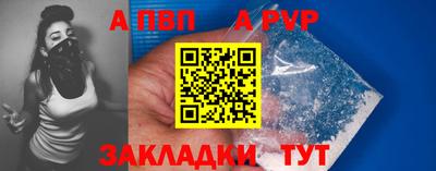 трава Рузаевка