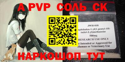трава Рузаевка
