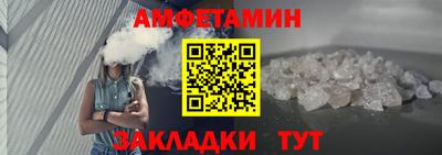 амф Рязань