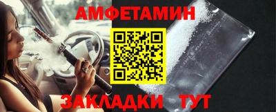 амф Рыбинск