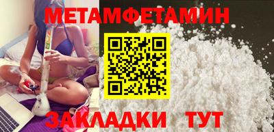 амф Рыбинск