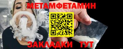 трава Рузаевка
