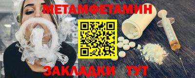 трава Рузаевка