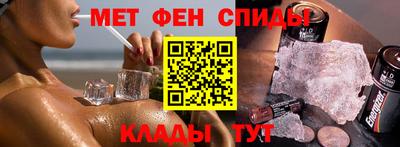 амф Рязань