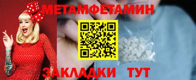 трава Рузаевка