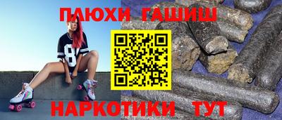 трава Рузаевка