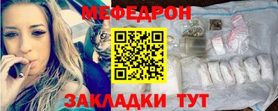 амф Рыбинск