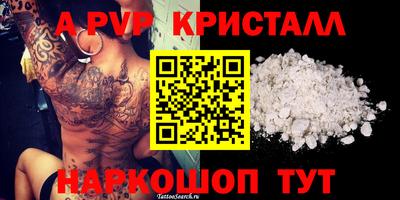 амф Рыбинск
