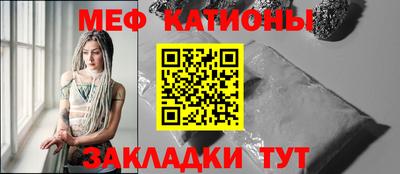 амф Рыбинск