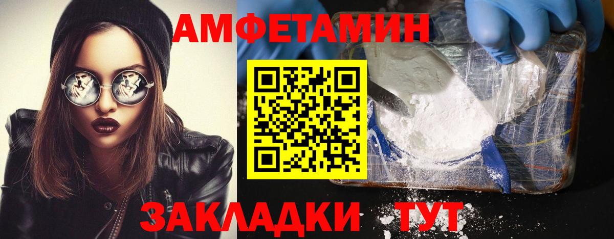 Метамфетамин Methamphetamine  Вход с VPN  Метамфетамин Methamphetamine  Партизанск 