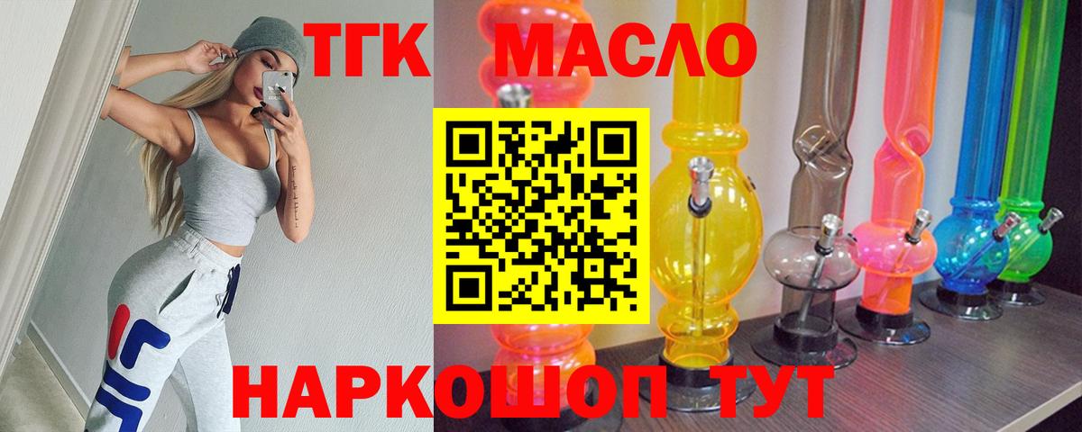 ТГК концентрат Партизанск