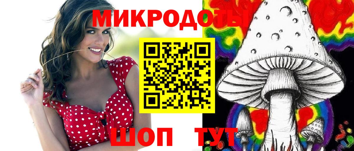 Меф мяу мяу Партизанск